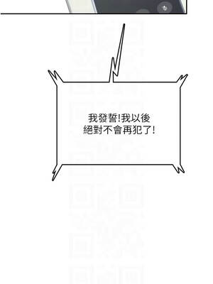 飛機杯女神連線中 42-43話_43_05_kyvf