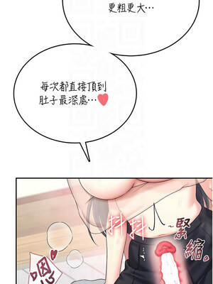 飛機杯女神連線中 42-43話_43_09_uurt