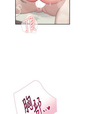 飛機杯女神連線中 42-43話_43_12_cxsp