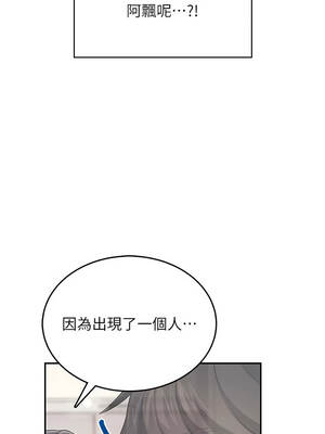 飛機杯女神連線中 42-43話_43_16_trvd