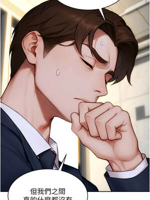 單身即縱慾 31-32話_31_02_hbqs