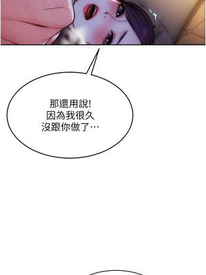 單身即縱慾 31-32話_31_12_hswe