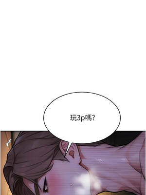 單身即縱慾 31-32話_31_15_pldi