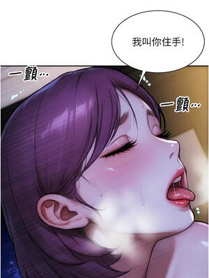 單身即縱慾 31-32話_32_01_sewf