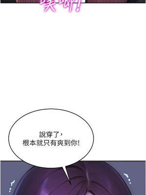單身即縱慾 31-32話_32_02_vocw