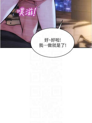 單身即縱慾 31-32話_32_05_cnnu