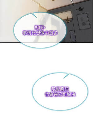 單身即縱慾 31-32話_32_08_cklg