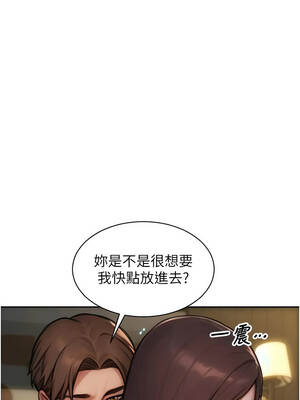 單身即縱慾 31-32話_32_10_mlin