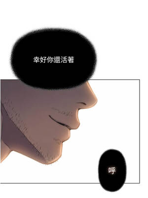 戀愛大富翁 49-50話[完結]_49_01_ejsm