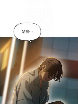 戀愛大富翁 49-50話[完結]_49_05_ptdi