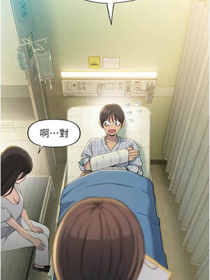 戀愛大富翁 49-50話[完結]_50_02_lcxe