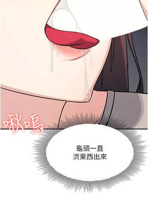 羞恥課堂 17-18話_17_03_xrln