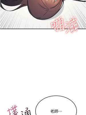 羞恥課堂 17-18話_17_10_puhw