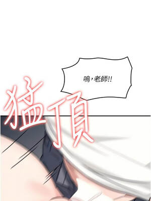 羞恥課堂 17-18話_17_11_lywt