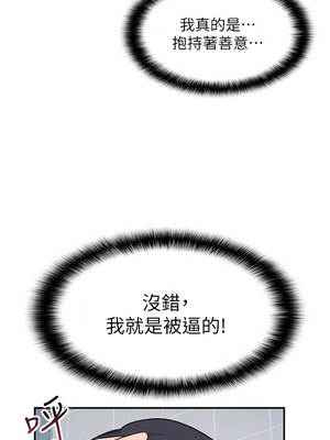 羞恥課堂 17-18話_18_03_wokx