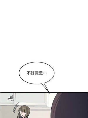 羞恥課堂 17-18話_18_06_ppfk