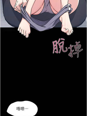 羞恥課堂 17-18話_18_10_rpcy