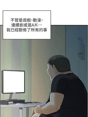 情慾寶鑑 12-13話_12_01_toaa