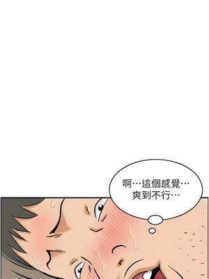 情慾寶鑑 12-13話_12_07_jrgj