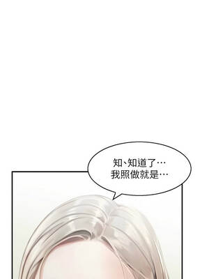 情慾寶鑑 12-13話_13_06_ifcx