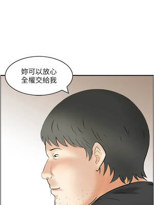 情慾寶鑑 12-13話_13_13_bnwr