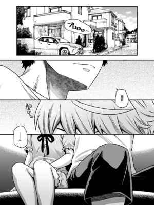 (C107) [ひやかけごはん (小矢部亮)] 僕の妹は予定表通りにしか行動できない (オリジナル) [DL版]_31_fkkv