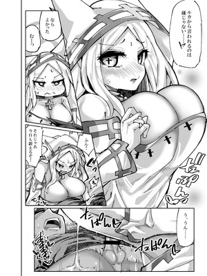 [SlapStickStrike (ステルス改行)] 私の魔物娘を紹介します！EXもんぱら総集編_004_faue