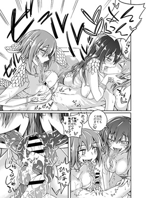 [SlapStickStrike (ステルス改行)] 私の魔物娘を紹介します！EXもんぱら総集編_047_ycnc