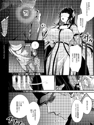 [pouchism (ぱう)] 囚われ歌姫の誘惑 支配されるのはどっち (ネリッサ・レイヴンクロフト) [DL版]_06_yfbi
