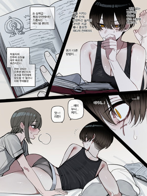 [ratatatat74] 01／2026 5$ Bad end EP2_06_anca