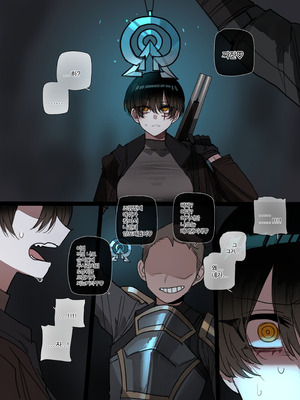 [ratatatat74] 01／2026 5$ Bad end EP2_09_mgja