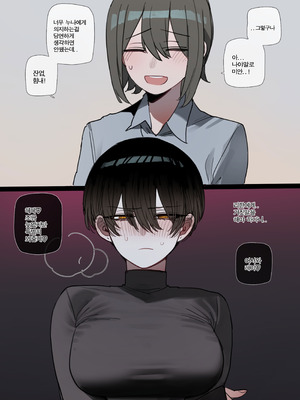 [ratatatat74] 01／2026 5$ Bad end EP2_14_pmwf