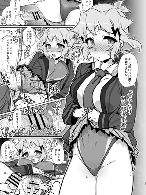 [もずくぼたん (黒虫)] 混欲戦姫+ (戦姫絶唱シンフォギア) [DL版]_26_ebkh