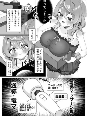 [もふもふ練り物ハイキング] 過酷な天雨_10_xyer