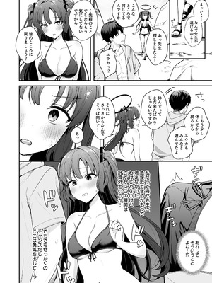 [琵琶楽団(琵琶麻呂)]先生がその気でしたら私は応えますよ…？(ブルーアカイブ)[DL版]_06_ihod