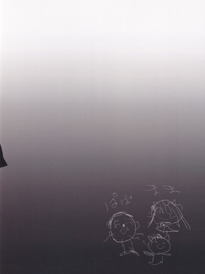 [陰毛チョレギサラダ (陰ちょれ)] 人妻マリー、愛する息子と懺悔ックス_18_vckd