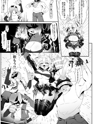 [鳩DEVIL部 (鳩鳩JOJO)] バーニスの必勝交渉術 (ゼンレスゾーンゼロ) [DL版]_04_mens