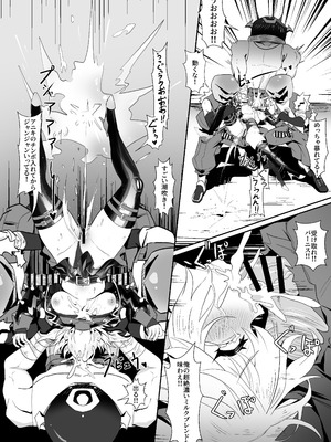 [鳩DEVIL部 (鳩鳩JOJO)] バーニスの必勝交渉術 (ゼンレスゾーンゼロ) [DL版]_09_jfrn