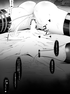 [鳩DEVIL部 (鳩鳩JOJO)] バーニスの必勝交渉術 (ゼンレスゾーンゼロ) [DL版]_24_bupm