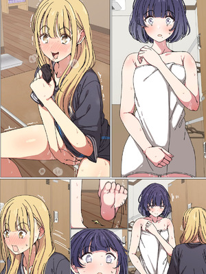 [アリモン] 美鈴の言いなりになることね (学園アイドルマスター) [中国翻訳]_16_fxqa