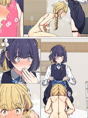 [アリモン] 美鈴の言いなりになることね (学園アイドルマスター) [中国翻訳]_23_tnyo