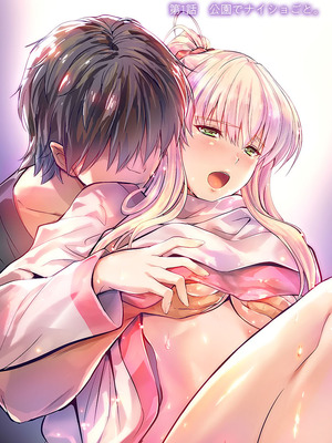 [睦月] 俺と義妹の内緒ごと [DL版]_004_sisq