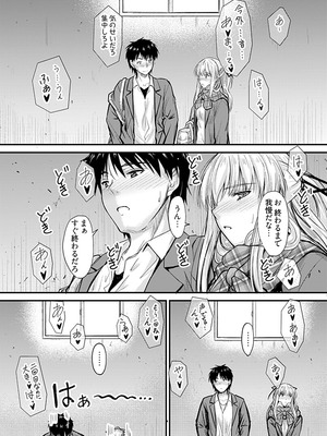 [睦月] 俺と義妹の内緒ごと [DL版]_008_upsu