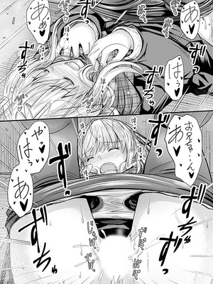 [睦月] 俺と義妹の内緒ごと [DL版]_022_yngr