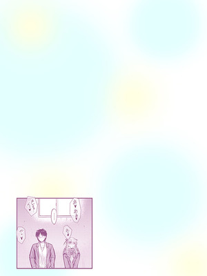 [睦月] 俺と義妹の内緒ごと [DL版]_027_gmww