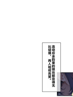 [卵白堂 (過ぎた卵白)] 催眠アプリで壊された僕の彼女-常識改変でコーチの性奴隷-_004_dtjg