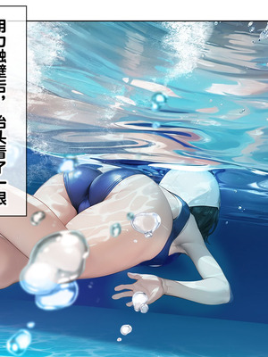 [卵白堂 (過ぎた卵白)] 催眠アプリで壊された僕の彼女-常識改変でコーチの性奴隷-_017_cvuq