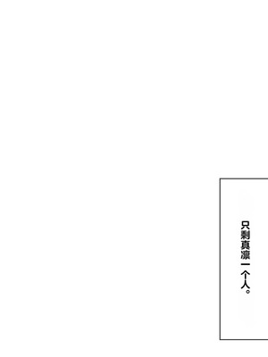 [卵白堂 (過ぎた卵白)] 催眠アプリで壊された僕の彼女-常識改変でコーチの性奴隷-_102_ylxg