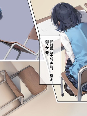 [卵白堂 (過ぎた卵白)] 催眠アプリで壊された僕の彼女-常識改変でコーチの性奴隷-_123_acbj