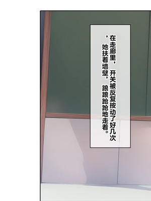 [卵白堂 (過ぎた卵白)] 催眠アプリで壊された僕の彼女-常識改変でコーチの性奴隷-_128_dupf